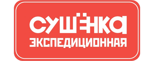 Сушенка