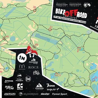 Карта Bike-off-Road Challenge 2021 Про Карта 3
