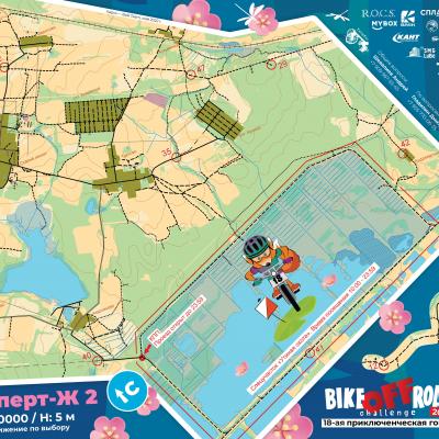 Карта Bike-off-Road Challenge 2022 ЭкспертЖ Карта 2