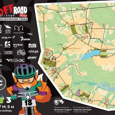 Карта Bike-off-Road Challenge 2022 Про Карта 3